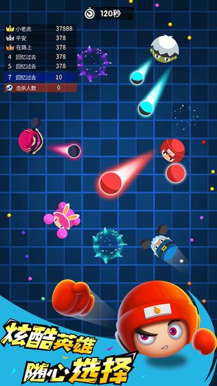 我是拳击手安卓版