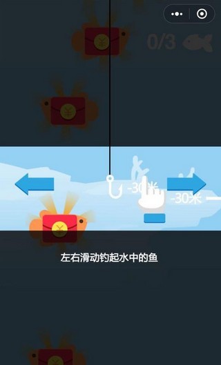 钓鱼之王安卓版