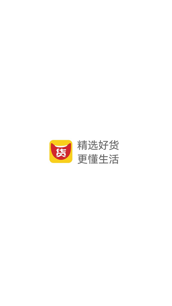 大嘴挑货购物安卓版