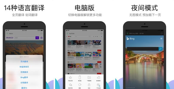 Alook浏览器最新版