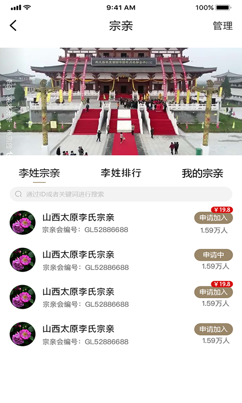 你我有谱免费版