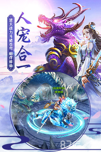 九州牧云传免费版