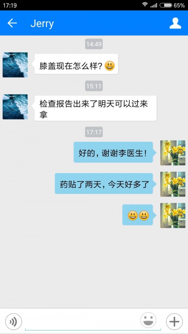 康医汇手机版
