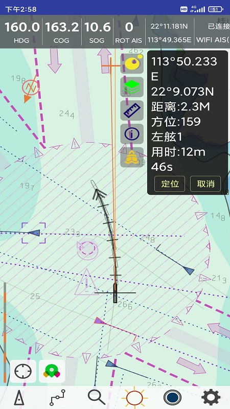 随身引航