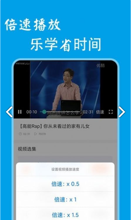 鬼畜制作安卓版