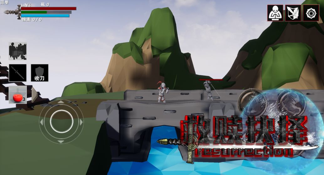 救赎抉择安卓版