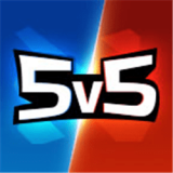 王者精英安卓版