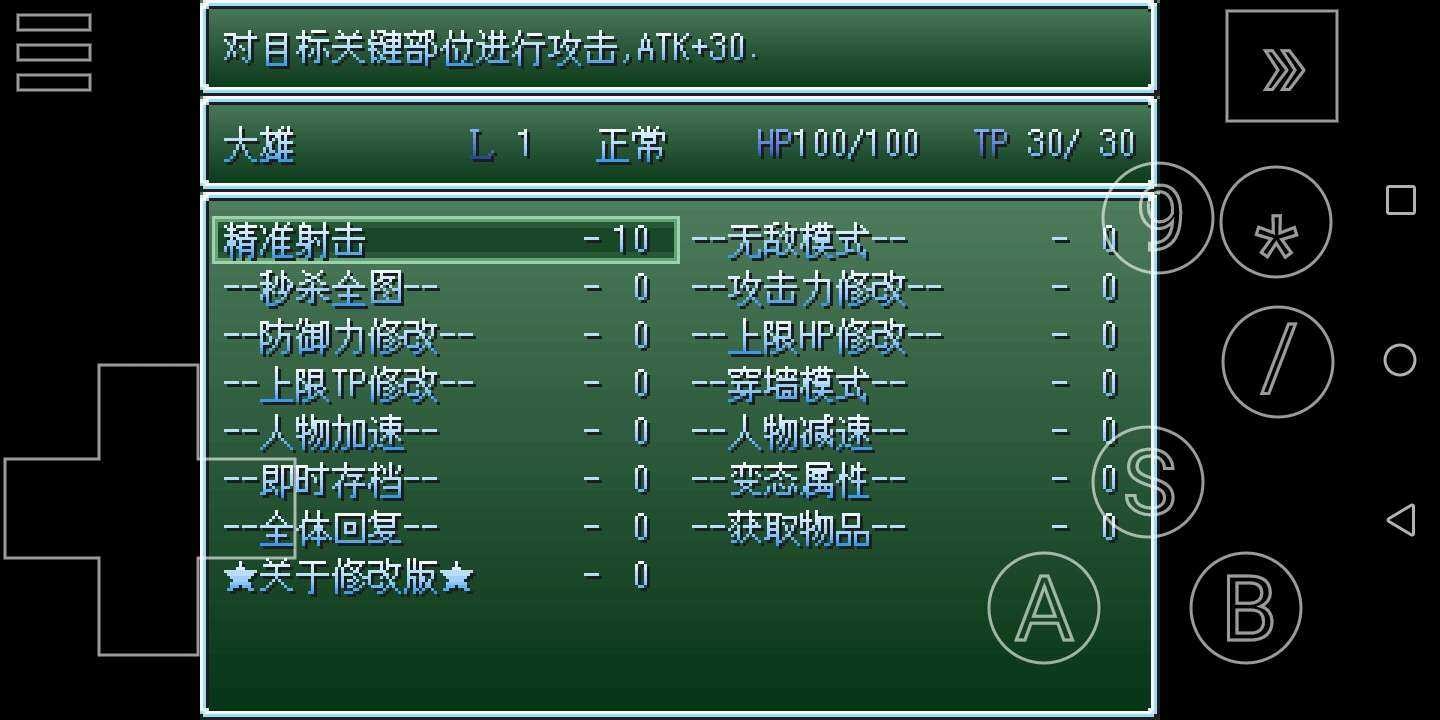 野比大雄生化危机疯狂的宿命安卓版