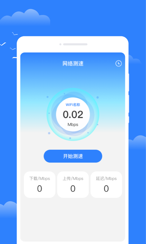 昼雪天气官网版