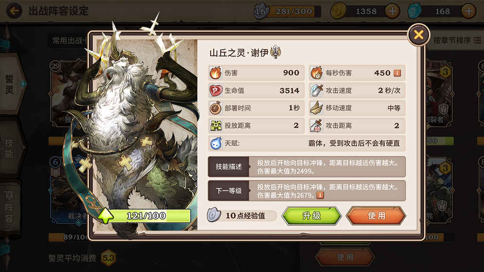 吟游战记最新版