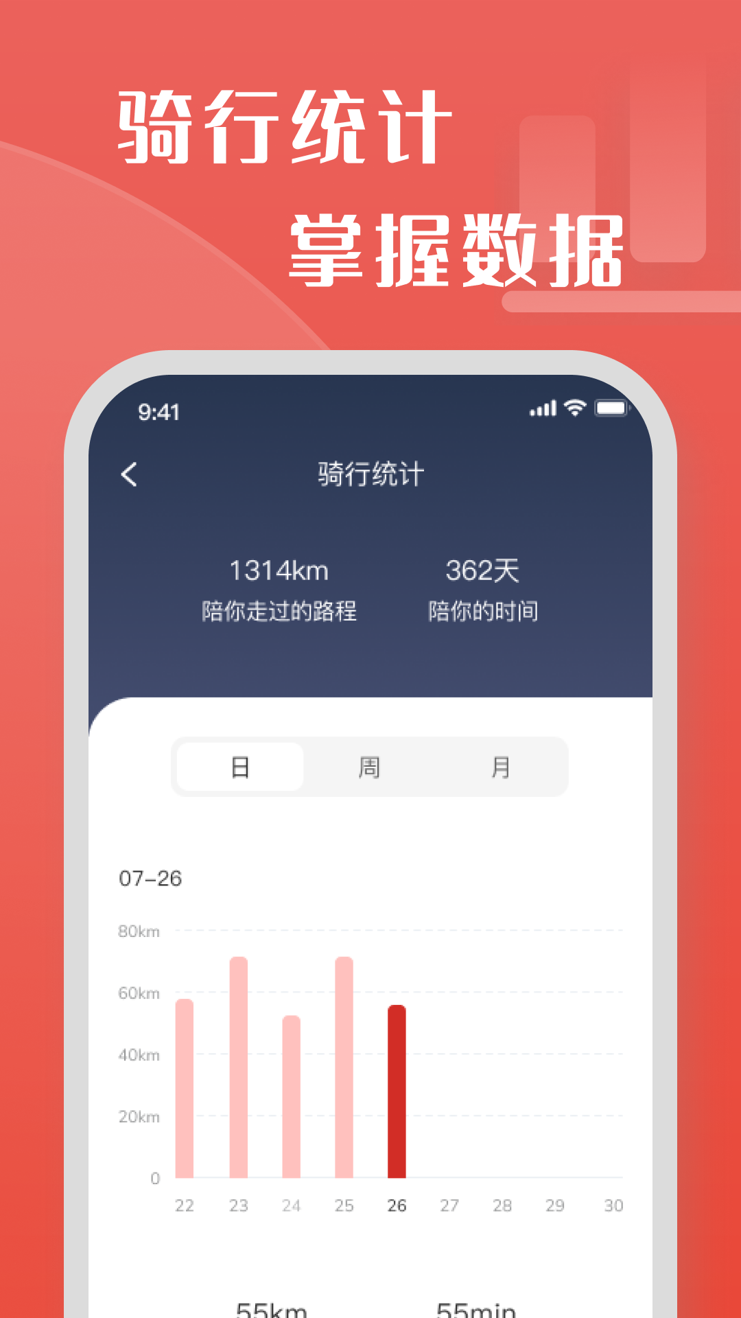 牛丁智能官网版