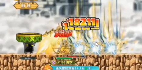 冒险岛联盟的意志安卓版