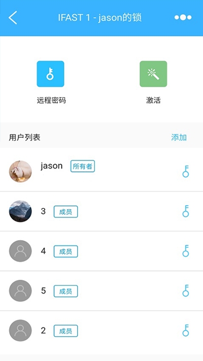 云巢智能最新版