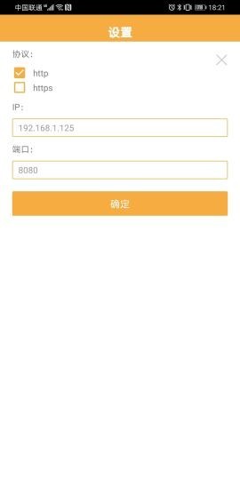 惠朗印章管理系统免费版