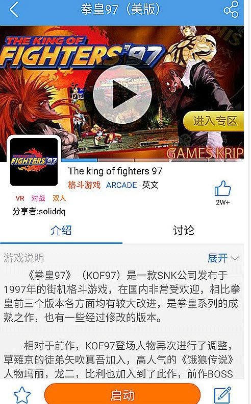 小鸡模拟器清爽