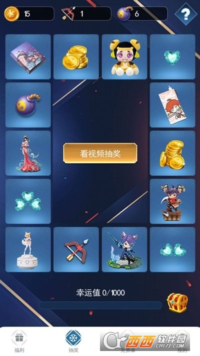 福利营地官网版
