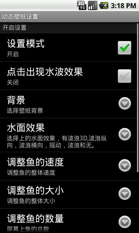 海底世界动态壁纸官网版