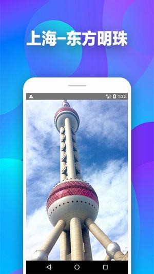 街景地图手机版