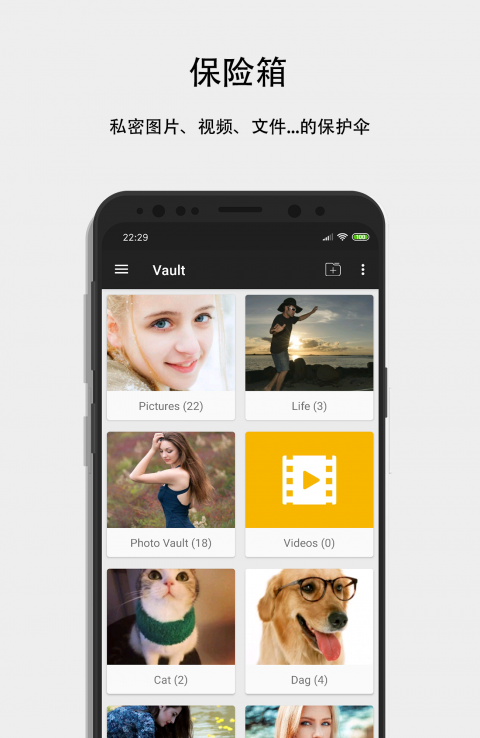隐私计算器官网版
