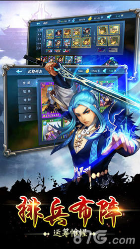 巾帼红颜最新版