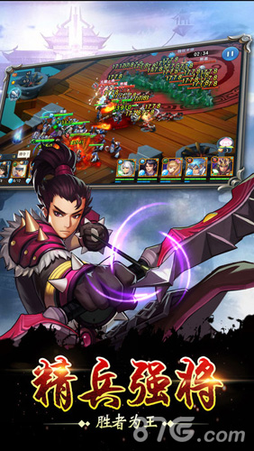 巾帼红颜免费版