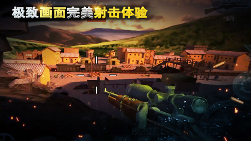 二战狙击手官网版