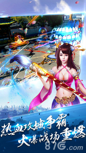 天行剑免费版