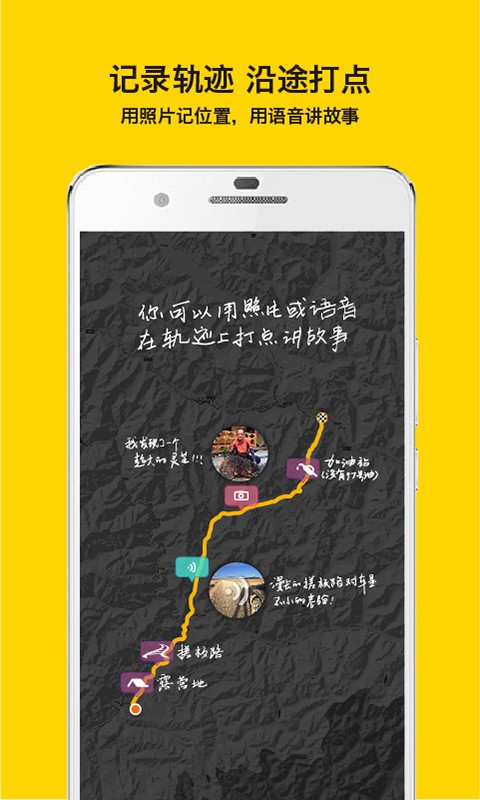 手抓地图手机版
