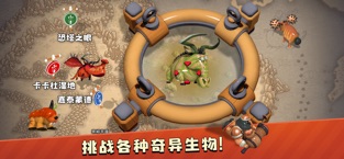 蓝苹果官网版