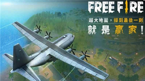 自由之火大逃亡安卓版
