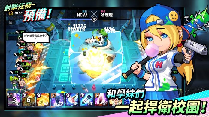 尸落女高安卓版
