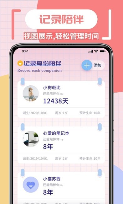 Margin笔记官网版