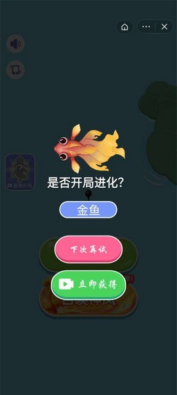 合成神龙手机版