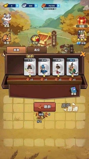 我的英雄们手机版