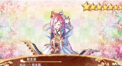 御城收藏免费版