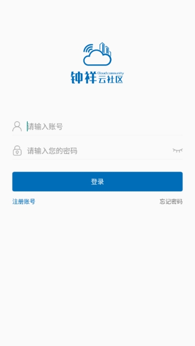 钟祥云社区手机版