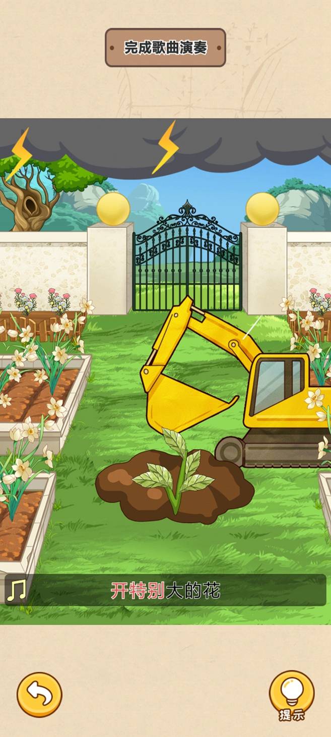 全民一起猜最新版