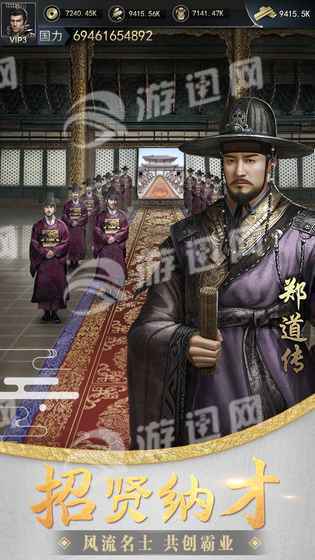 大王之梦官网版