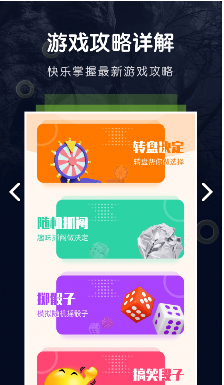 空间官网版