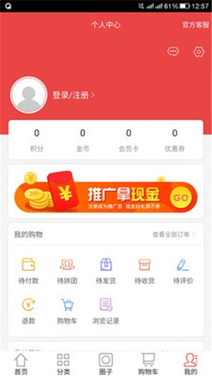 尚亿商城最新版