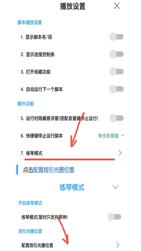 菜菜音乐盒最新版