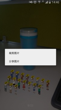 告白小人免费版