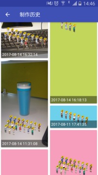 告白小人官网版