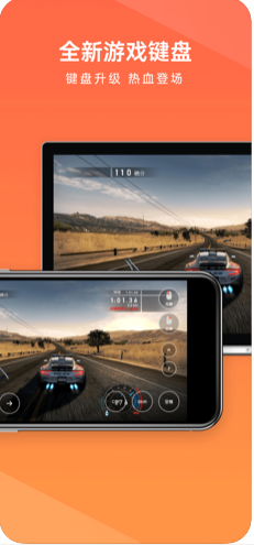 向日葵远程控制免费版