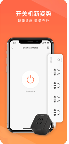 向日葵远程控制官网版