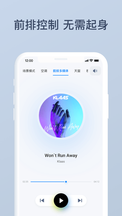 网中网手机版
