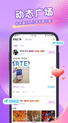 青播客最新版