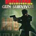 生化危机：枪下游魂安卓版