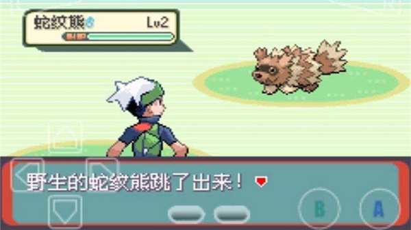 口袋妖怪绿宝石免费版