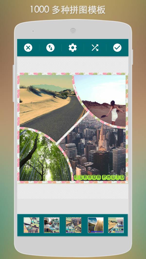 镜面相机官网版